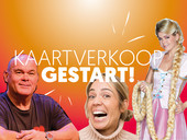 Enjoy our theatre